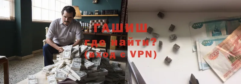 Гашиш Premium  кракен ссылки  Тольятти 