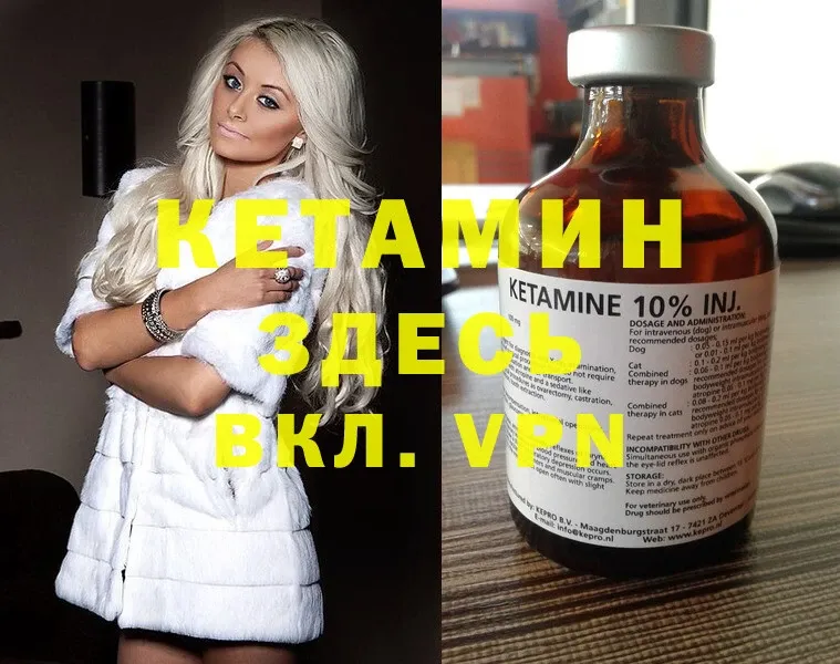 КЕТАМИН ketamine  мега ссылки  Тольятти 