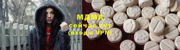 мяу мяу кристалл Бронницы