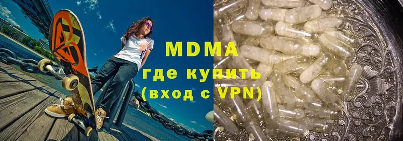 МДМА молли  Тольятти 